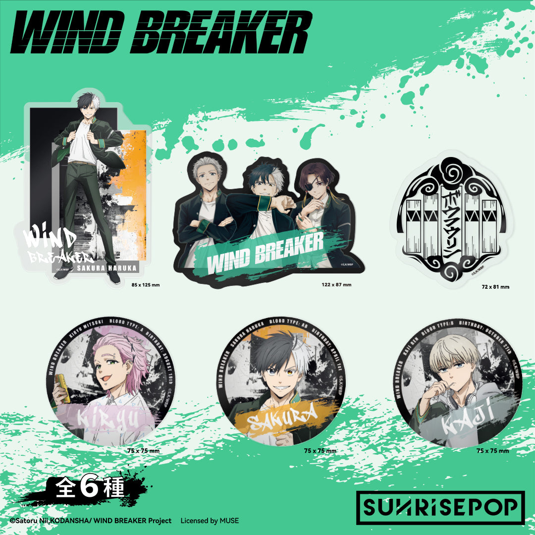 Wind Breaker Sticker Set (6 Styles)