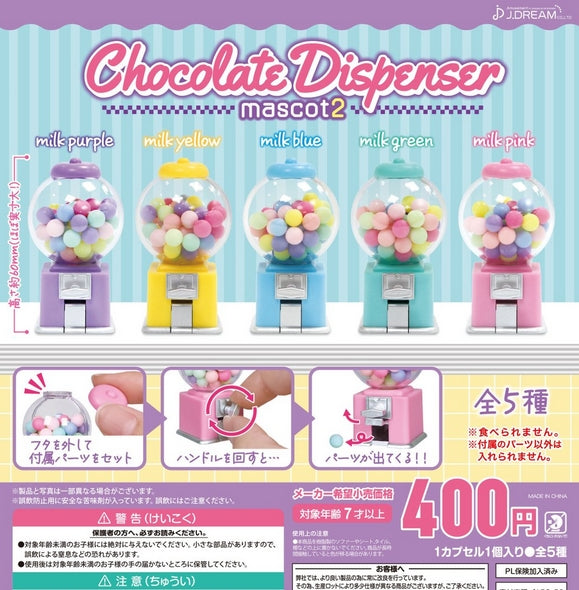 CP2692 Chocolate dispenser mascot 2