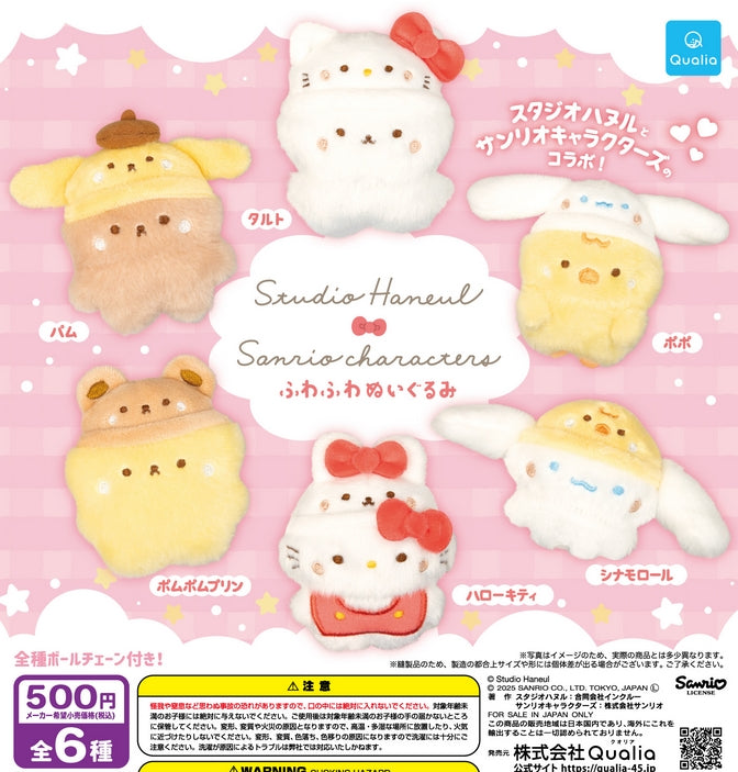 CP3158 Studio Haneul x Sanrio Characters Fluffy stuffed toy (rerun)