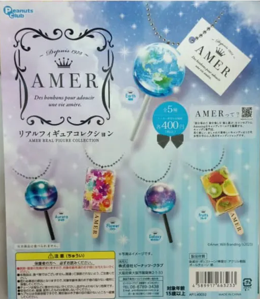 CP2613 AMER Real Figure Collection (rerun)