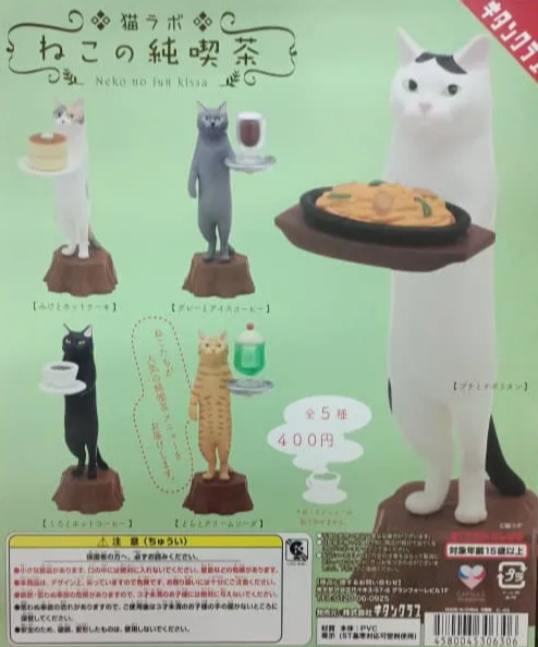 CP2617 Neko Lab Neko no Pure Cafe (rerun)