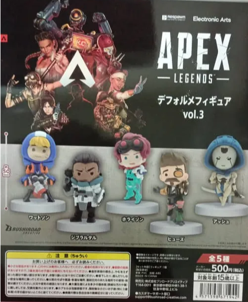 CP2618 APEX LEGENDS Deformed Figure vol 3