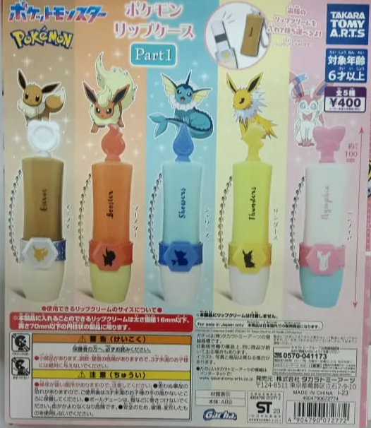 CP2619 Pokemon Lip Case Part 1