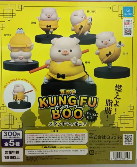 CP2621 Kung Fu Boo Dragon Collar Stand Figure