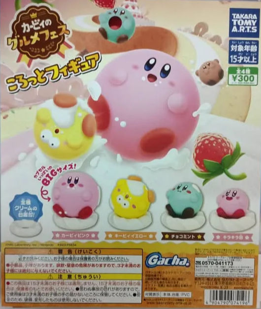 CP2628 Kirby's Gourmet Fest Roll-top Figure