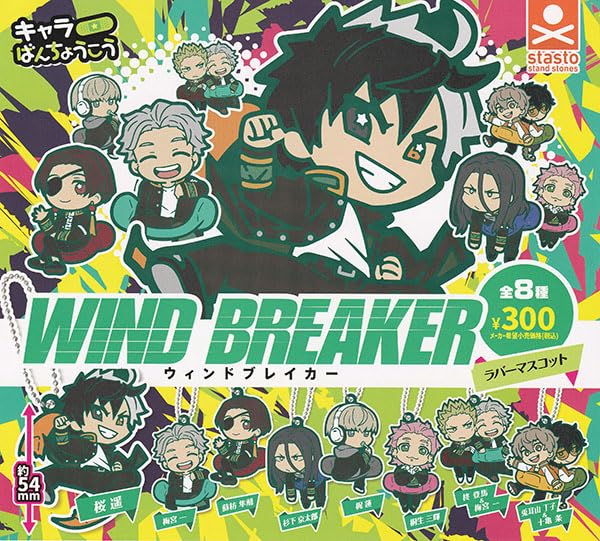 CP3015 WIND BREAKER Chara Bancho Kou Rubber Mascot
