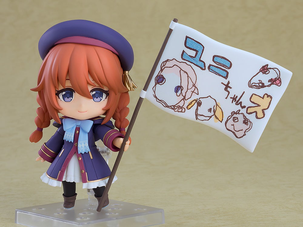 2574 Nendoroid Yuni