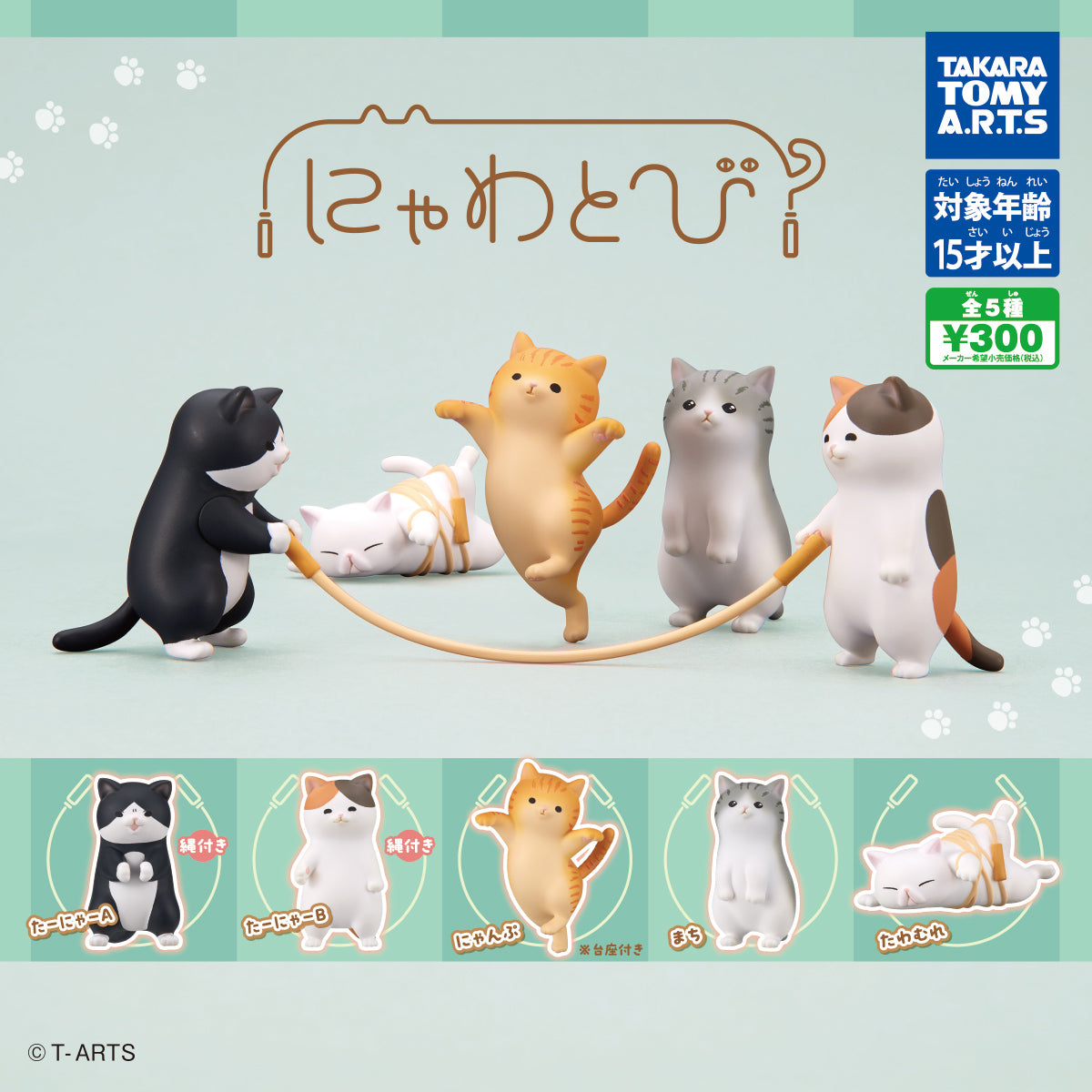 Capsule Toys Tagged Cute Animals - Oh Gatcha