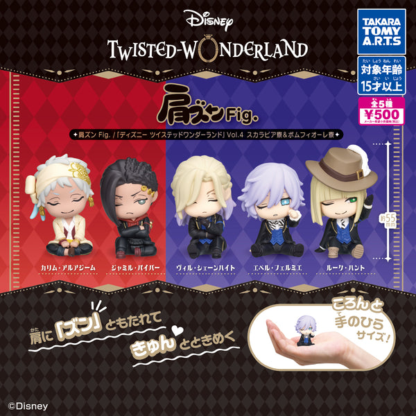 CP3250 Shoulder-Zun Fig Disney Twisted Wonderland Vol 4 Scarabia