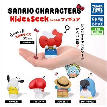 CP2682 Sanrio Characters Hide &amp; Seek Hide and Seek Figure (rerun)