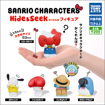 CP2682 Sanrio Characters Hide & Seek Hide and Seek Figure (rerun)