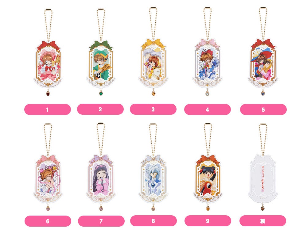 Cardcaptor Sakura 25th Anniversary Collectible Acrylic Keychain