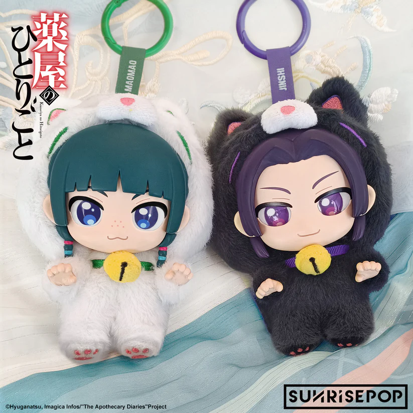 The Apothecary Diaries - Vinyl Plush