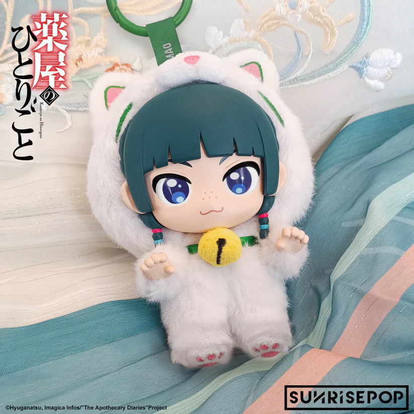 The Apothecary Diaries - Vinyl Plush