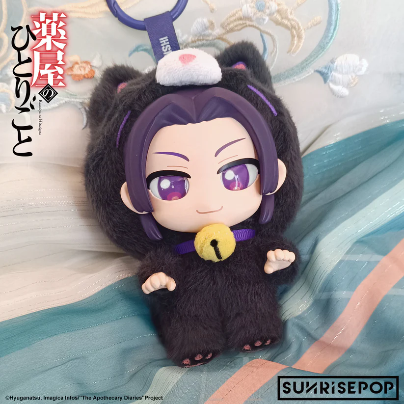 The Apothecary Diaries - Vinyl Plush