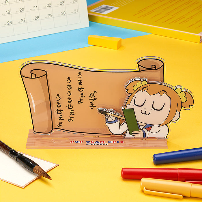 Pop Team Epic Season 2 Acrylic Message Board Popuko