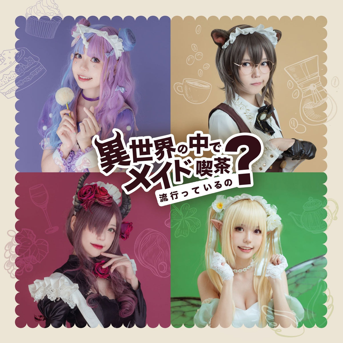 Angie0_0 Angie0_0 : Isekai Meido Photobook