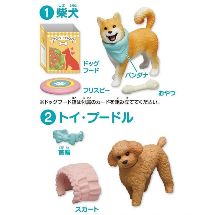 Takara Tomy A.R.T.S Animal Friends Dog