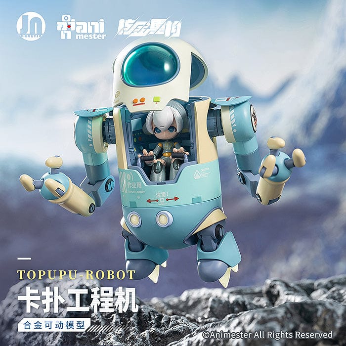 Animester Animester Alloy Articulated Assemblable Model Topupu Robot