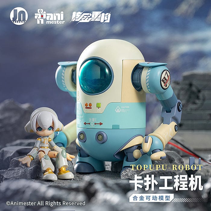 Animester Animester Alloy Articulated Assemblable Model Topupu Robot