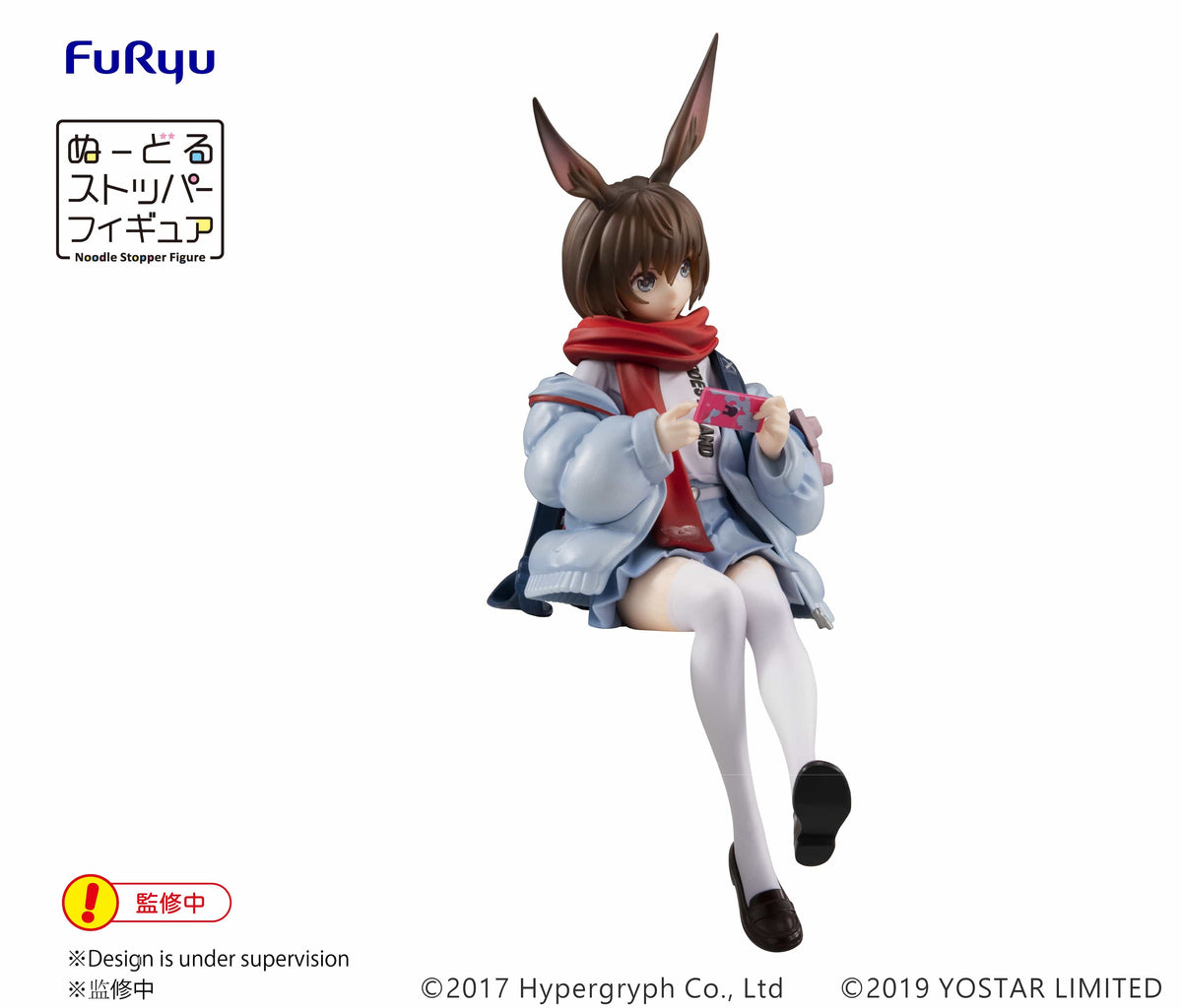 FURYU Arknights Noodle Stopper Figure Amiya