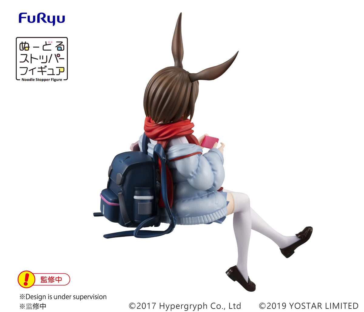 FURYU Arknights Noodle Stopper Figure Amiya