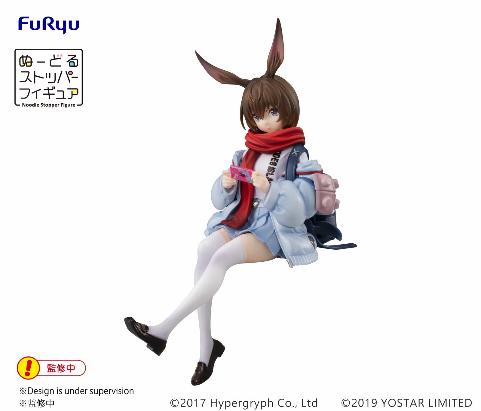 FURYU Arknights Noodle Stopper Figure Amiya