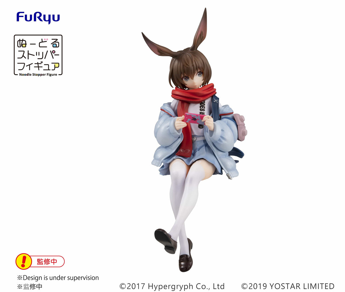 FURYU Arknights Noodle Stopper Figure Amiya