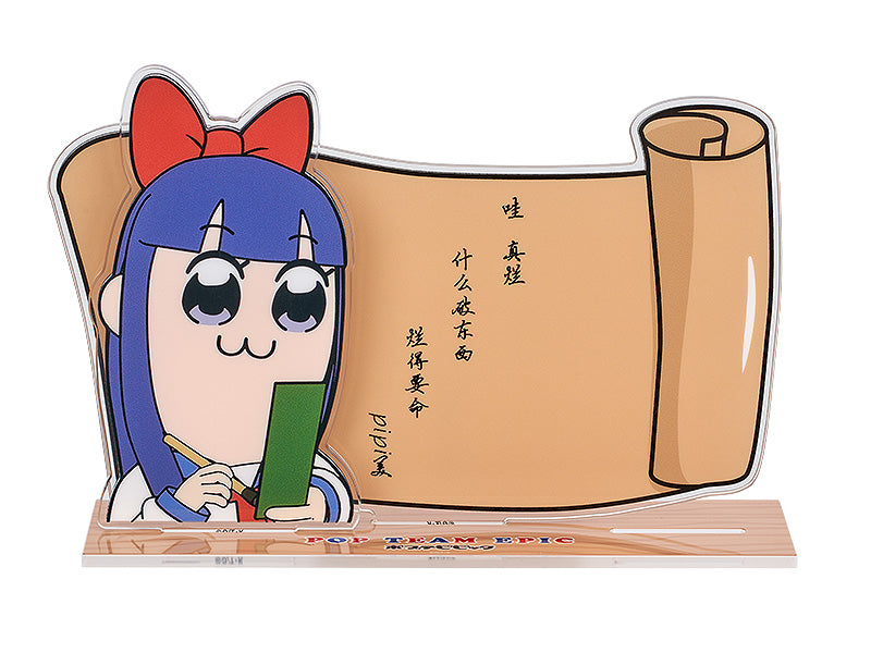 Pop Team Epic Season 2 Acrylic Message Board Pipimi