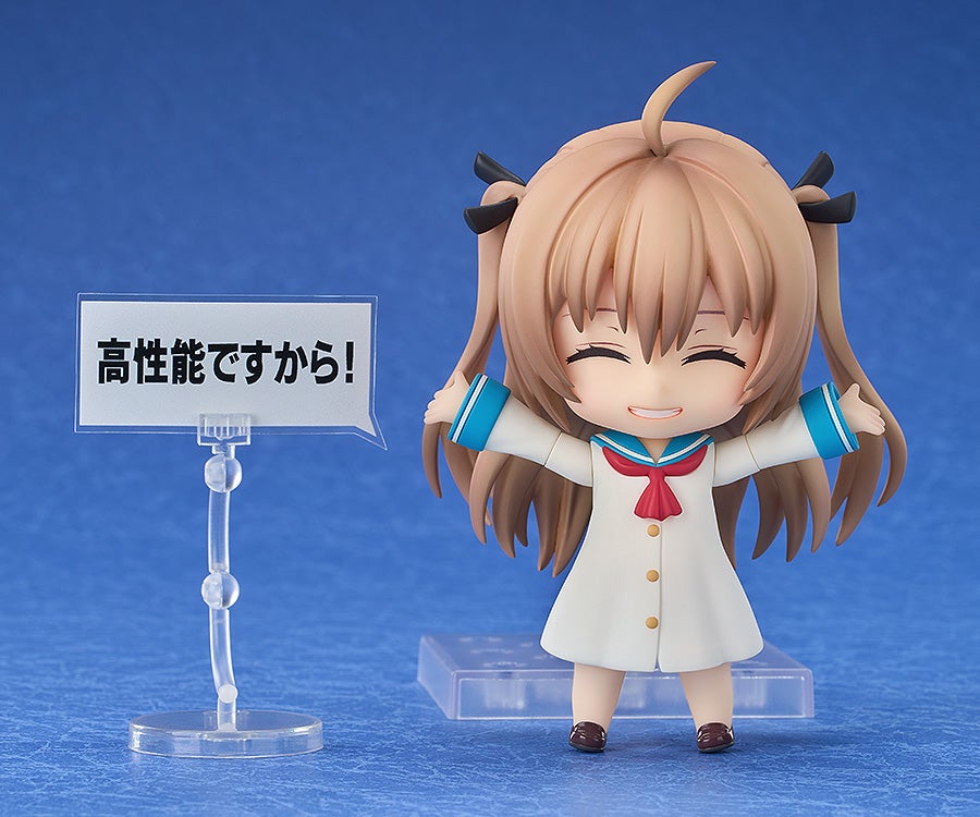 2616 Nendoroid Atri