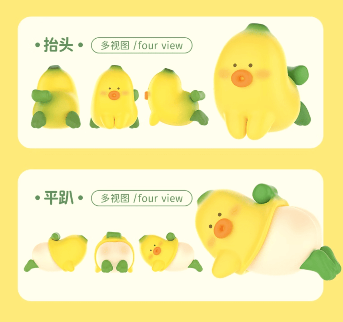 Moetch BANA×BANA Soft Toy