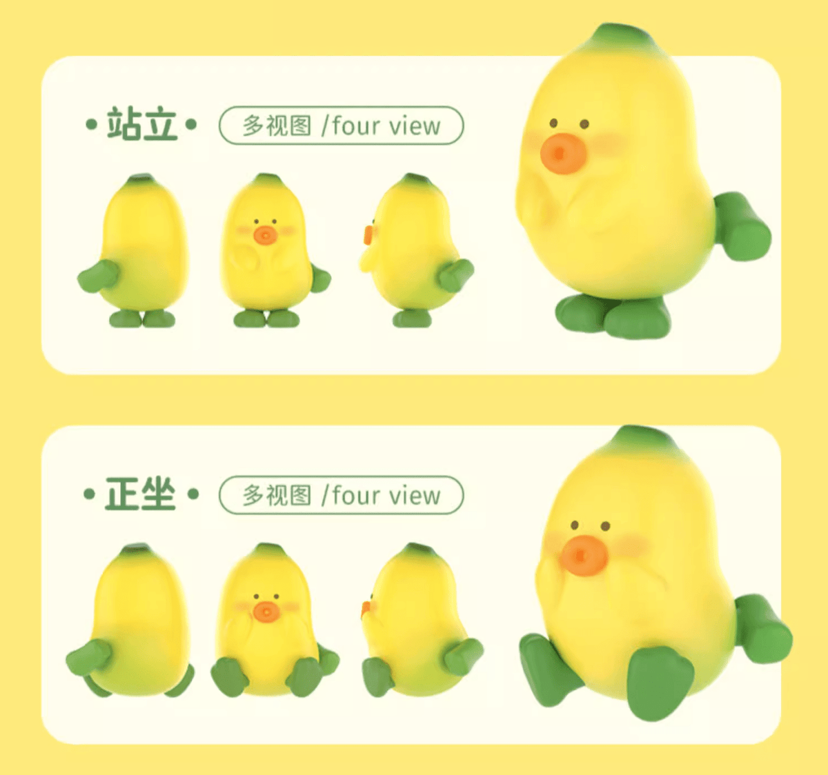 Moetch BANA×BANA Soft Toy