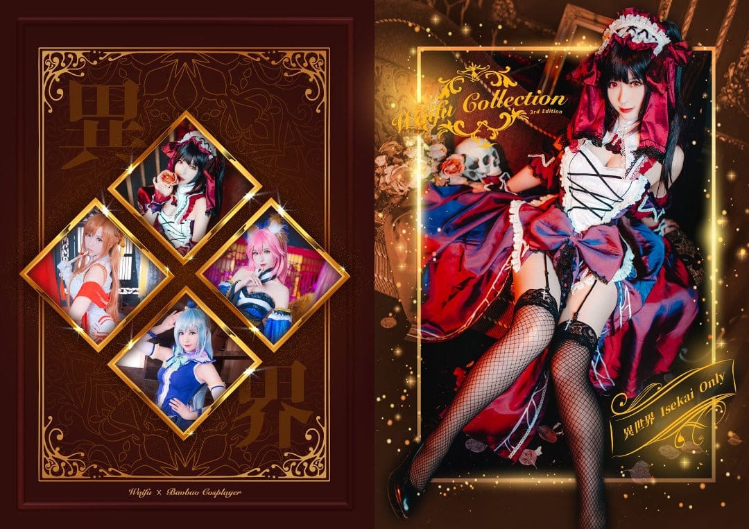 Baobao Baobao : Waifu Collection 3 Photobook