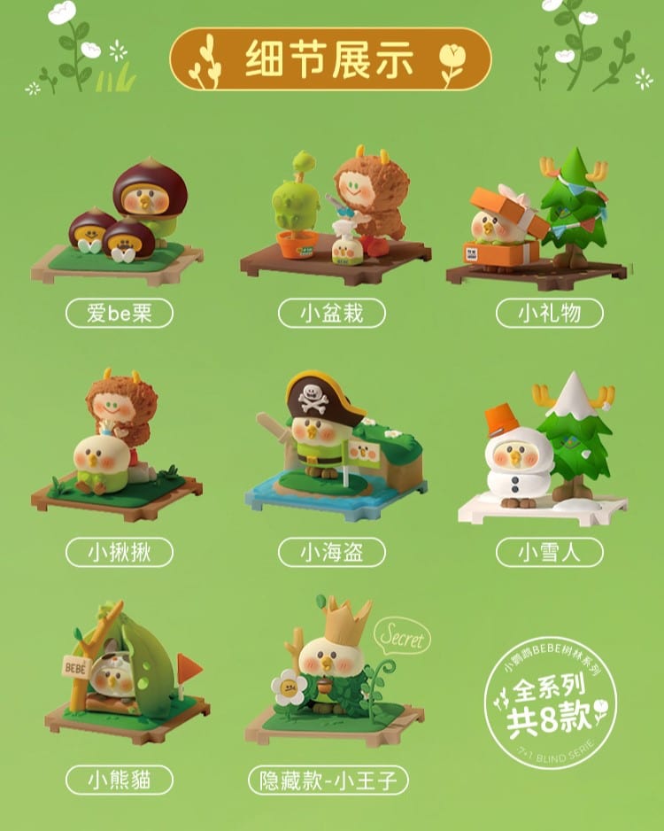 Moetch BEBE Forest Series