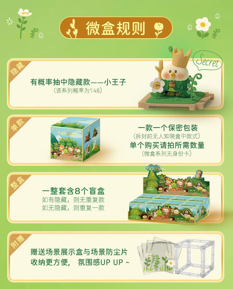 Moetch BEBE Forest Series