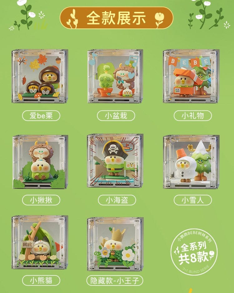 Moetch BEBE Forest Series