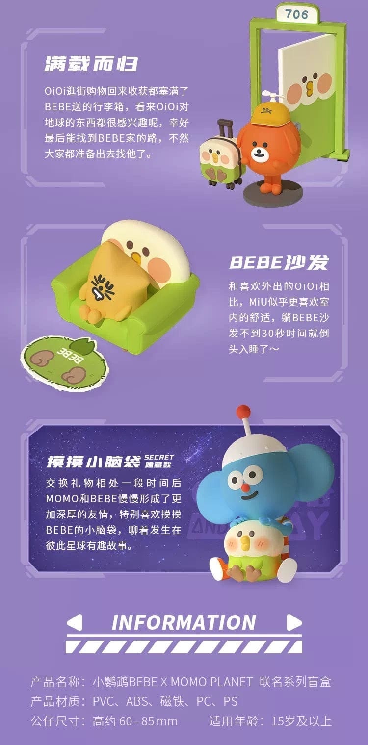 Moetch BEBE X MOMO PLANET