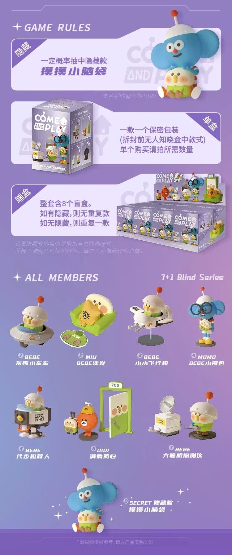 Moetch BEBE X MOMO PLANET