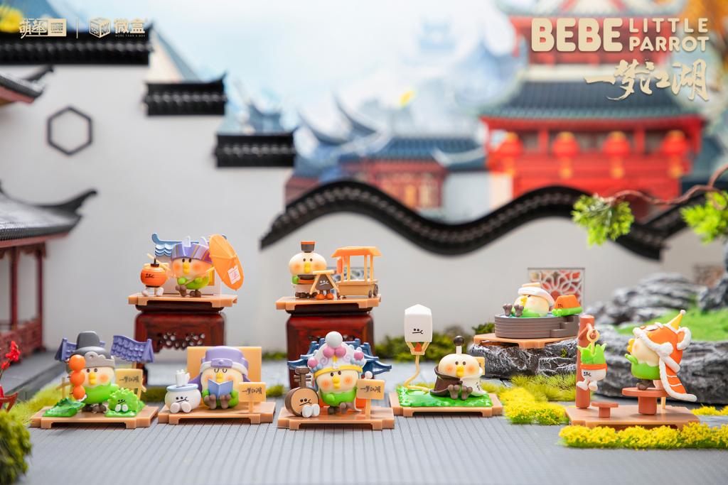 Moetch BEBE X YI MENG JIANG HU