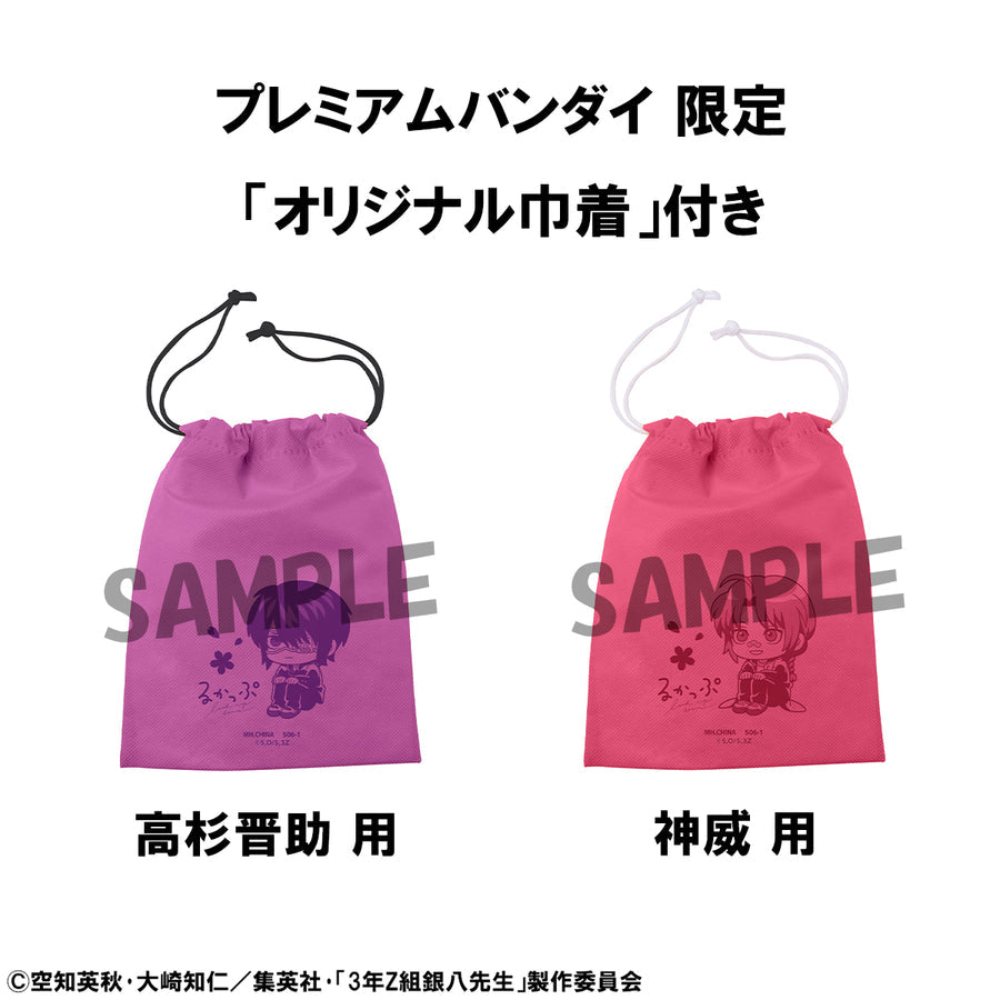 LOOK UP SERIES Mr. Ginpachi's Zany Class Shinsuke Takasugi &amp; Kamui set【with gift: Pouch】