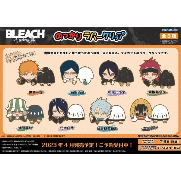 enSKY BLEACH : Thousand-Year Blood War Arc Nokkari Rubber Clip