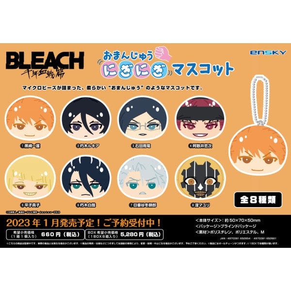enSKY BLEACH Thousand-Year Blood War Hen Omanju Nigi Nigi Mascot
