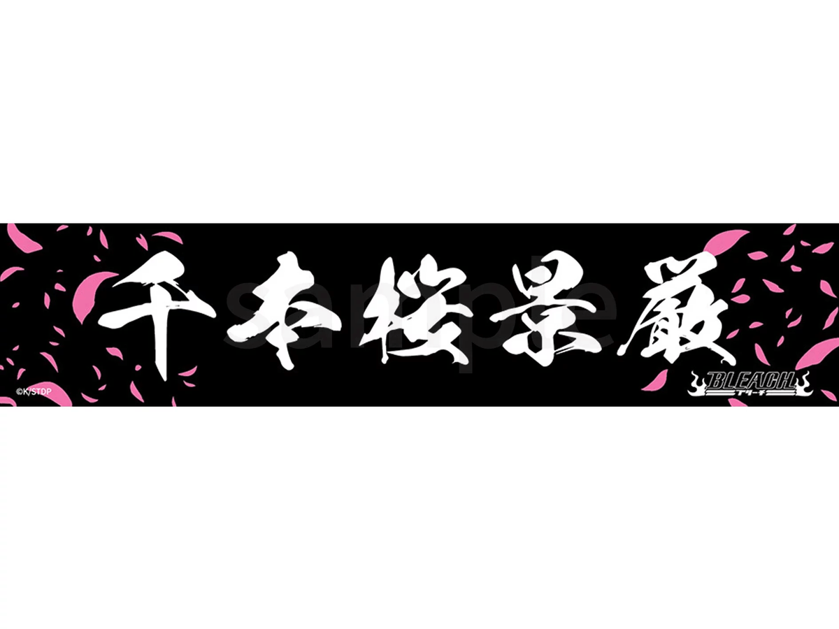 Medialink Bleach Towel