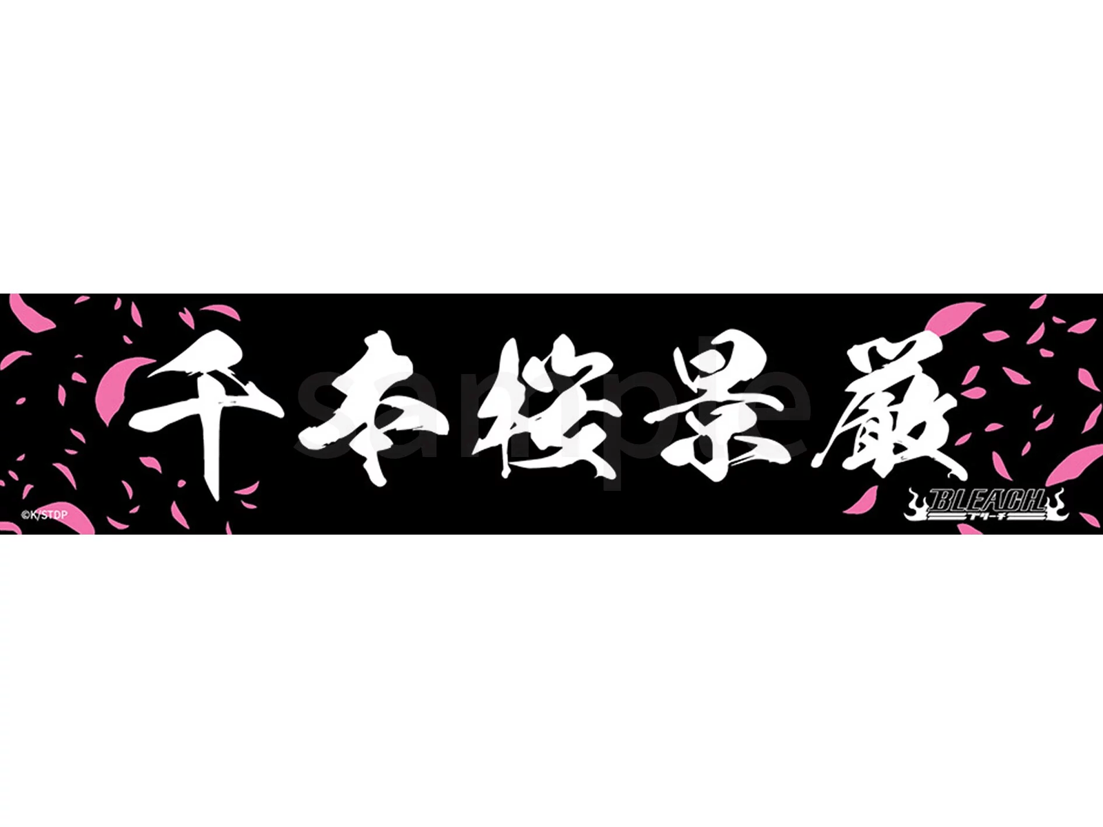 Medialink Bleach Towel