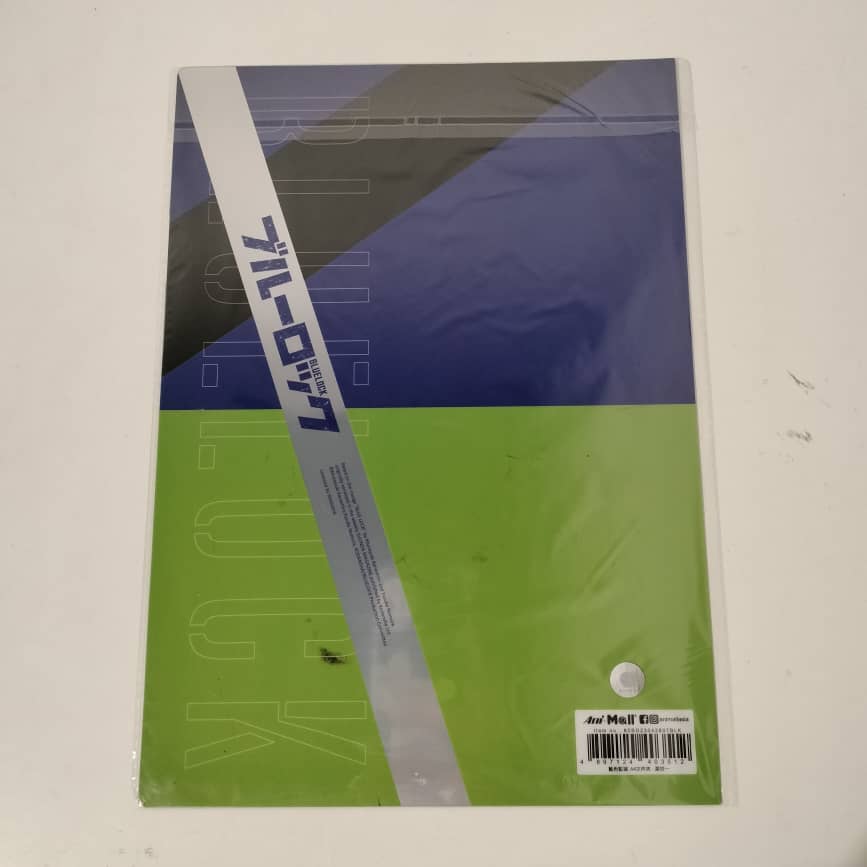 Medialink Blue Lock A4 Folder