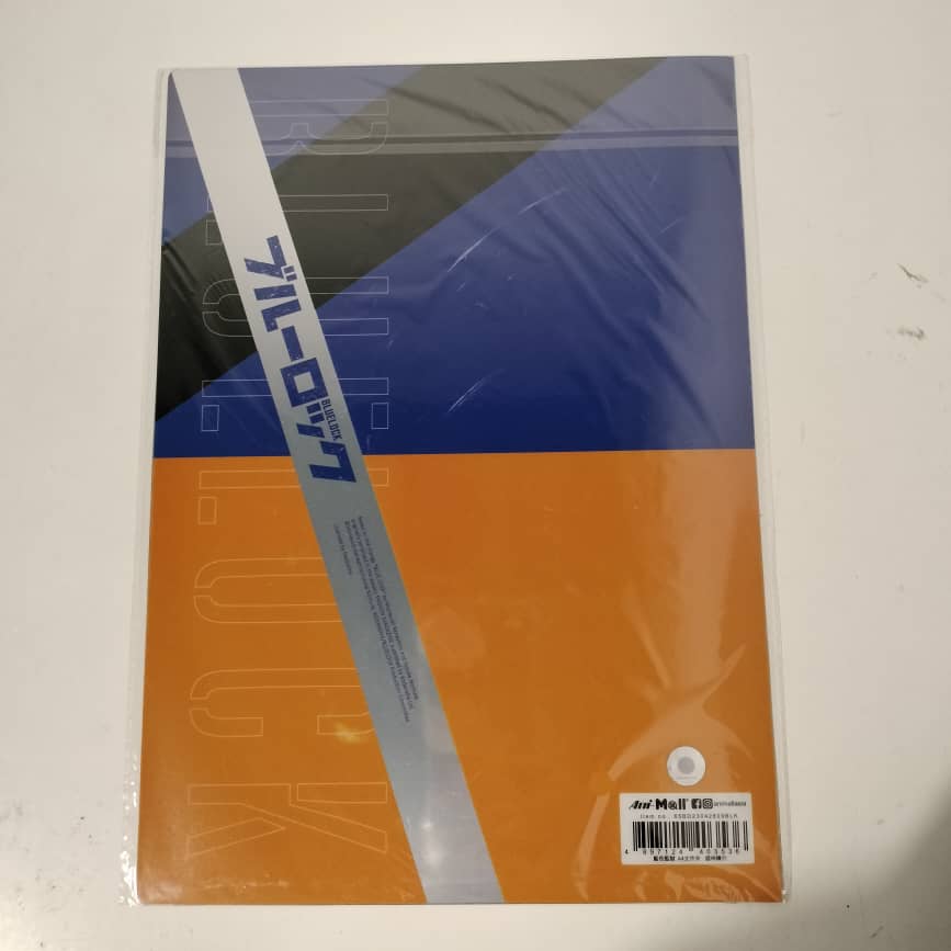 Medialink Blue Lock A4 Folder