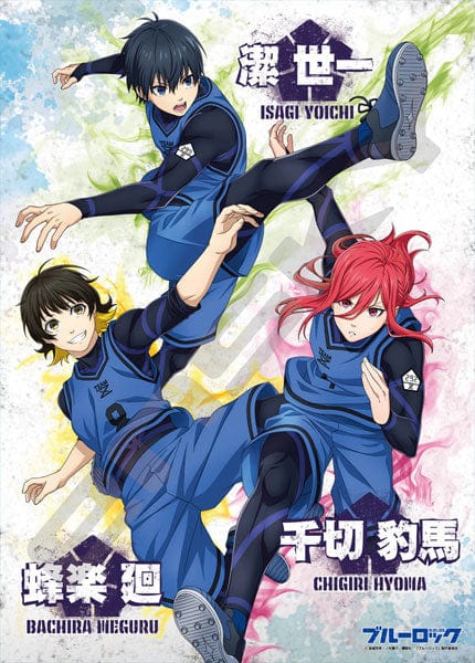 enSKY BLUE LOCK JIGSAW PUZZLE : ISAGI , BACHIRI &amp; CHIGIRI