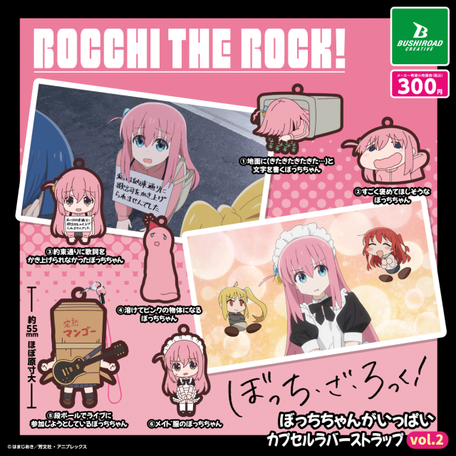 CP3251 Bocchi the Rock ! Bocchi-chan Lots Capsule Rubber Strap Vol 2