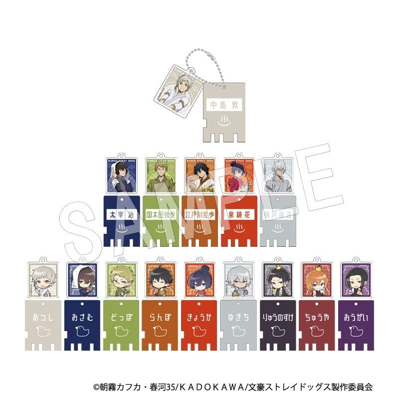 Chugai Mining Co Ltd BUNGO STRAY DOGS PUBLIC BATH VER KEYCHAIN