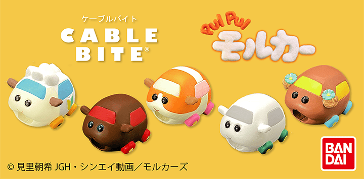 Dreams Inc. CABLE BITE PUI PUI